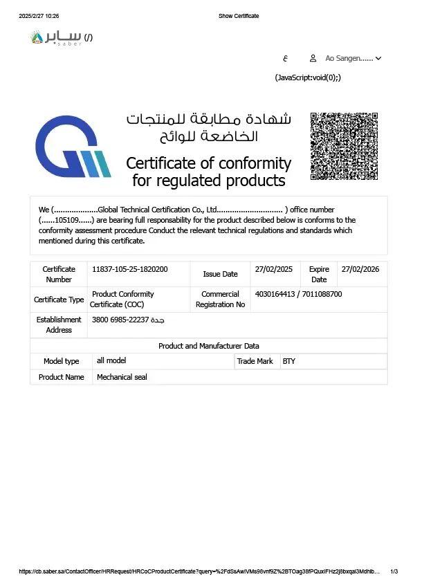 certificates-1